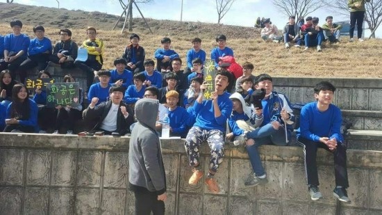 공과대학 체육대회